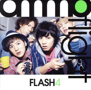 FLASH4(初回限定盤)(DVD付) [CD] アンモフライト