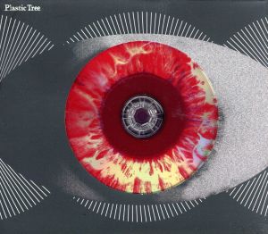 瞳孔(初回限定盤A) [CD] Plastic Tree