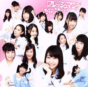 フレッシュマン(タイプB) [CD] Tokyo Cheer2 Party; Tokyo Cheer2 Party