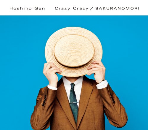 「Crazy Crazy/桜の森」(初回限定盤)(DVD・スリーブケース付) [CD] 星野源