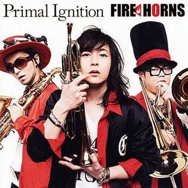 プライマル・イグニッション [CD] ファイヤー・ホーンズ