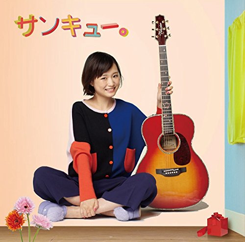 サンキュー。(通常盤) [CD] 大原櫻子; 亀田誠治
