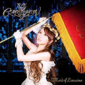 メイド・オブ・ロレーヌ [CD] CROSS VEIN Julia; ハワード・アシュマン