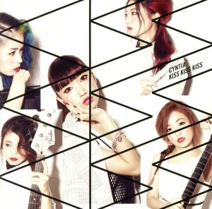KISS KISS KISS (通常盤) [CD] Cyntia