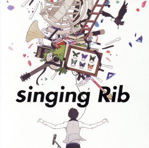 singing Rib [通常盤] [CD] りぶ