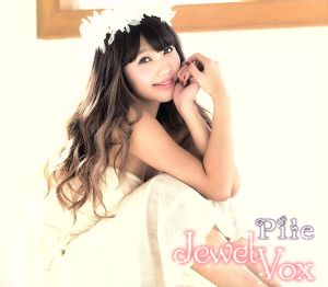 Jewel Vox (初回限定盤A)(CD+Blu-ray) [CD] Pile