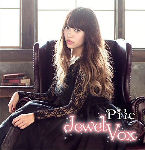 Jewel Vox (通常盤) [CD] Pile