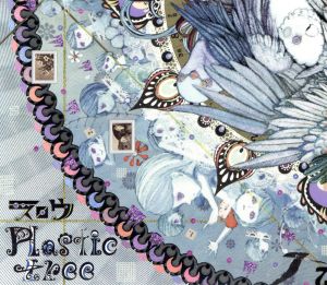 スロウ (初回限定盤B) [CD] Plastic Tree