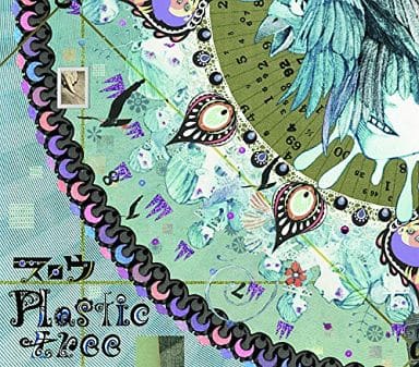 スロウ (初回限定盤C) [CD] Plastic Tree