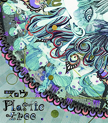 スロウ (通常盤) [CD] Plastic Tree