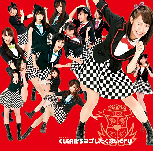 ヨゴしたくないcry(タイプB) [CD] CLEAR’S yNK Yuki Kitamura tKK Takashi Yamada YUKI KITAMURA; CLEAR’S