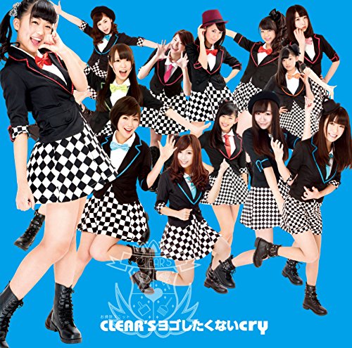 ヨゴしたくないcry(タイプC) [CD] CLEAR’S yNK Yuki Kitamura tKK Takashi Yamada; YUKI KITAMURA
