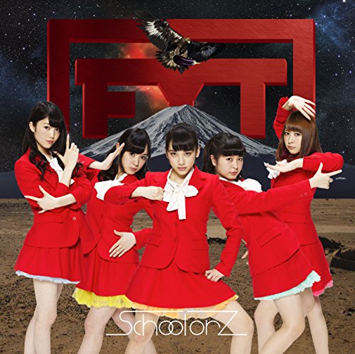 School orz(スクールオーズ)(A) [CD] FYT かながわIQ サキ; 角田崇徳