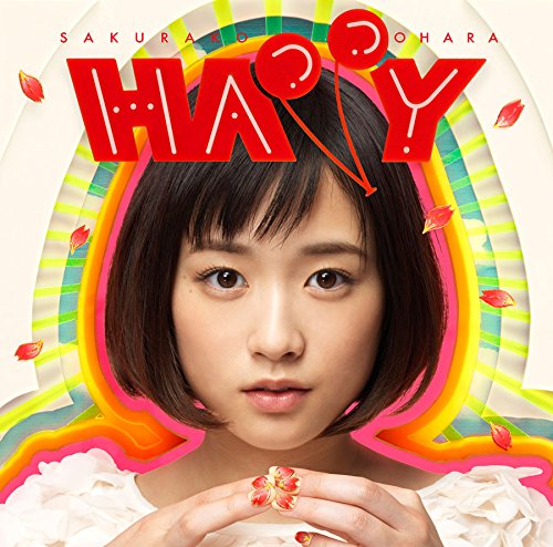 HAPPY(初回限定SPECIAL HAPPY盤)【CD+DVD】 [CD] 大原櫻子