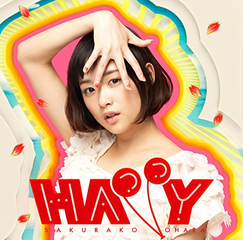 HAPPY(通常HAPPY盤)【CD】 [CD] 大原櫻子