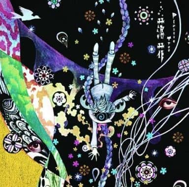 落花(初回限定盤A) [CD] Plastic Tree
