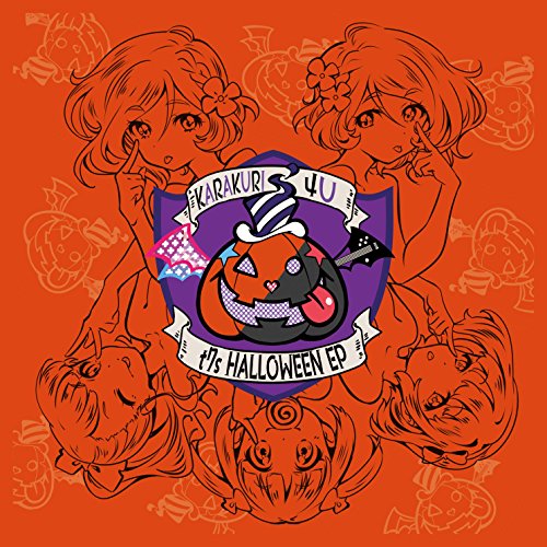 -Zero / TREAT OR TREAT (通常盤) [CD] KARAKURI / 4U