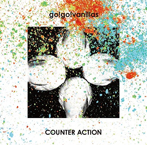 カウンターアクション [CD] go!go!vanillas