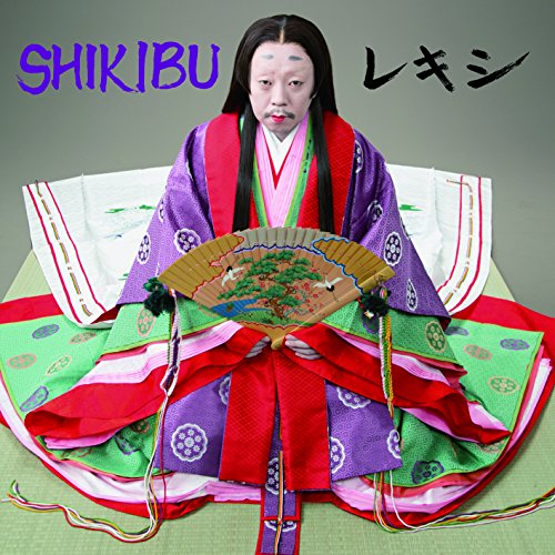 SHIKIBU [CD] レキシ