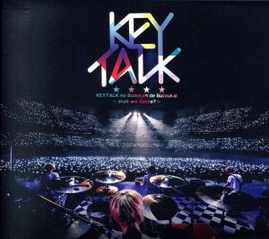 KEYTALKの武道館で舞踏会 ~shall we dance~(CD2枚組) [CD] KEYTALK