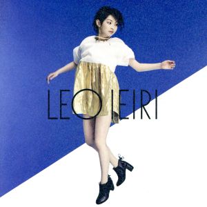 僕たちの未来 (完全生産限定盤) [CD] 家入レオ