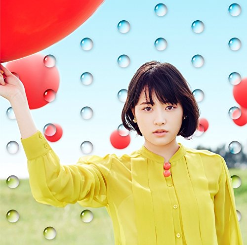 大好き (初回限定盤A) [CD] 大原櫻子