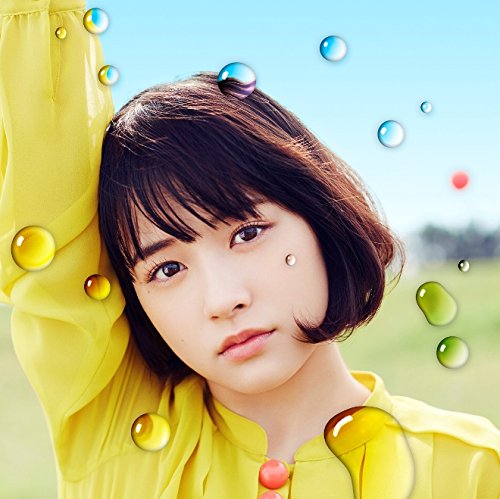 大好き (通常盤) [CD] 大原櫻子
