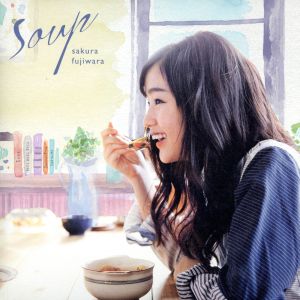 Soup (初回限定盤) [CD] 藤原さくら