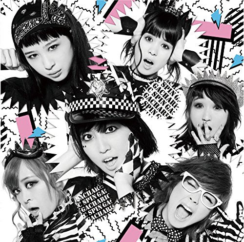 シャキシャキして!!/アルブスの少女(初回限定盤Type-E) [CD] Gacharic Spin