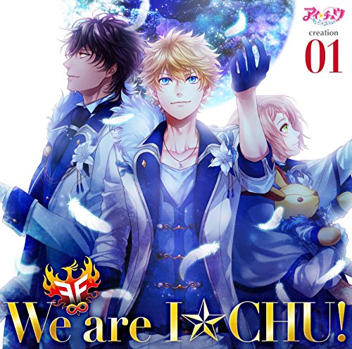 アイ★チュウ creation 01.F∞F(通常盤) [CD] F∞F【愛童星夜(CV:KENN) 湊奏多(CV:井口祐一) 御剣晃(CV:豊永利行)】