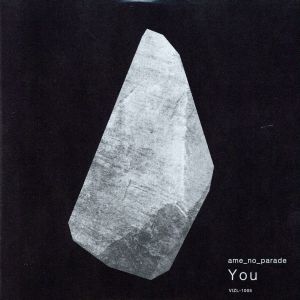 You(初回限定盤) [CD] 雨のパレード