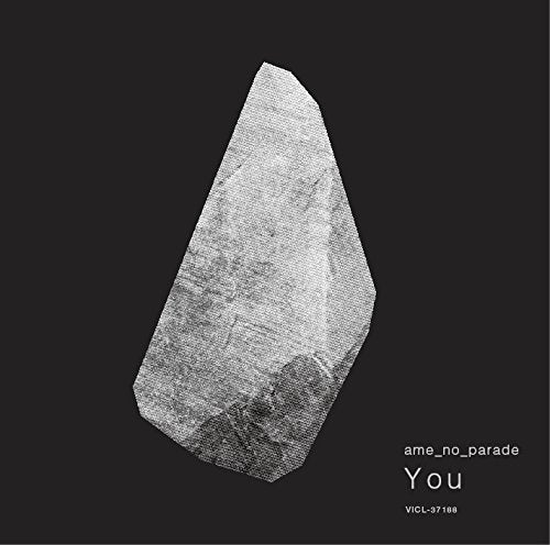 You(通常盤) [CD] 雨のパレード