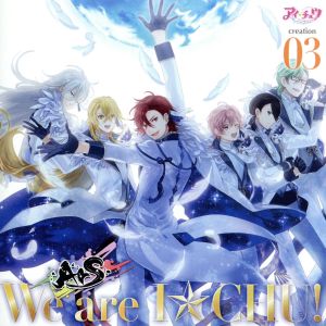 アイ★チュウ creation 03.ArS(通常盤) [CD] ArS【日下部虎彦(CV:ロア健治) 桃井恭介(CV: 花倉洸幸) 鳶倉アキヲ(CV:田丸篤志) 海部子規 (CV:谷地克文) 折原輝(CV:松岡禎丞) 若王子楽(CV:平川大輔)】