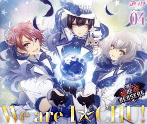 アイ★チュウ creation 04. RE:BERSERK(初回限定盤) [CD] RE:BERSERK【鮮血の帝王(CV:下野紘) 死と時の番人 (CV:柿原徹也) 罪人の道化師 (CV:下妻由幸)】