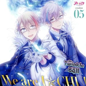 アイ★チュウ creation 05. Twinkle Bell(通常盤) [CD] Twinkle Bell【枢木皐月(CV:森久保祥太郎) 枢木睦月(CV:近藤隆)】