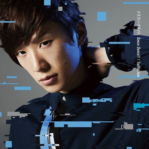 Dance Dance!! / Traffic Jam<初回限定盤C> (Punta ver.) [CD] トラフィックライト。
