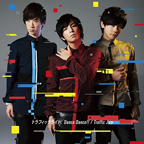 Dance Dance!! / Traffic Jam [CD] トラフィックライト。