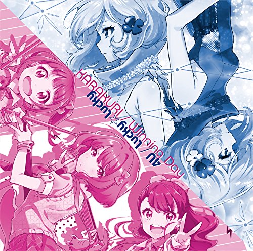 Winning Day / Lucky☆Lucky(通常盤) [CD] KARAKURI / 4U