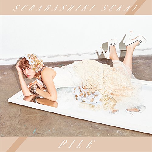 素晴らしきSekai(初回限定盤A) [CD] Pile