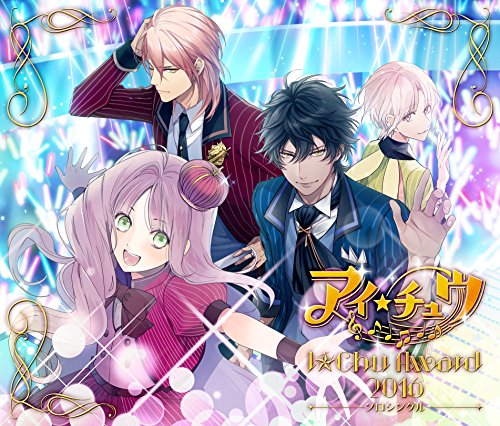 アイ★チュウ ~I★Chu Award 2016ソロシングル~(初回限定盤) [CD] アイ★チュウ