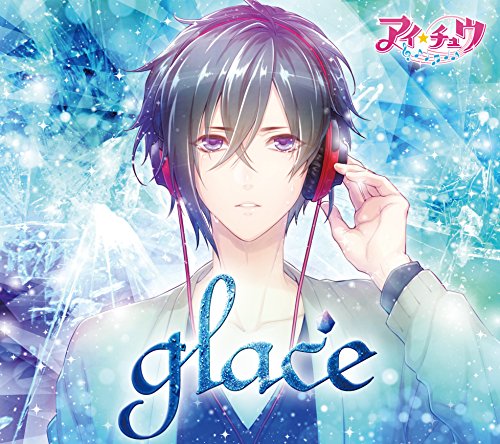 glace(初回限定盤) [CD] アイ★チュウ