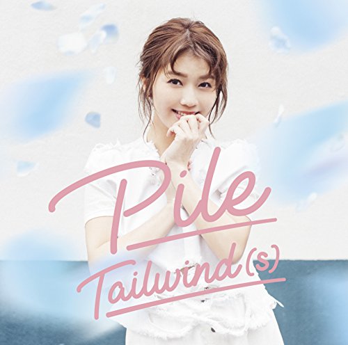 Tailwind(s) (初回限定盤B) [CD] Pile