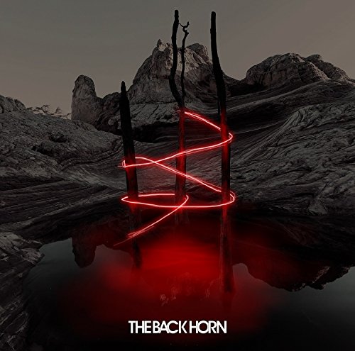 孤独を繋いで [CD] THE BACK HORN