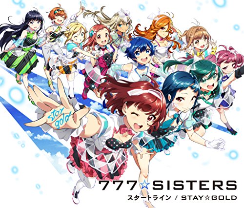 スタートライン / STAY☆GOLD(CD+DVD)(初回限定盤) [CD] 777☆SISTERS