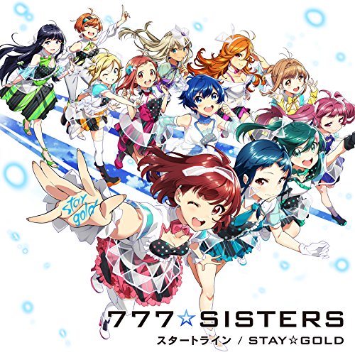 スタートライン / STAY☆GOLD(通常盤) [CD] 777☆SISTERS