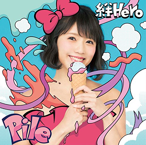 絆Hero(通常盤) [CD] Pile
