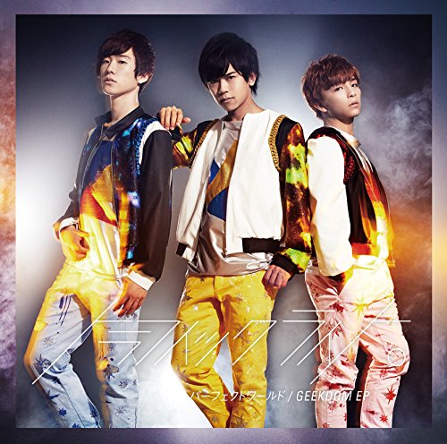 パーフェクトワールド / GEEKDOM EP(初回限定盤A/Are You Ready ver.) [CD] トラフィックライト。