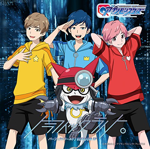 パーフェクトワールド / GEEKDOM EP(初回限定盤B/アプモン ver.) [CD] トラフィックライト。