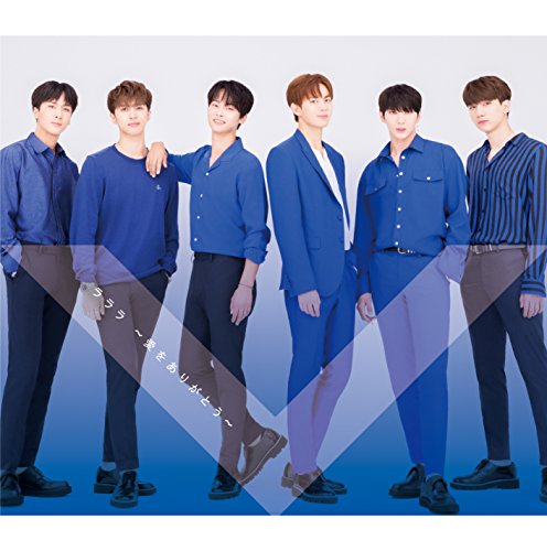 ラララ ~愛をありがとう~ (初回限定盤A) [CD] VIXX