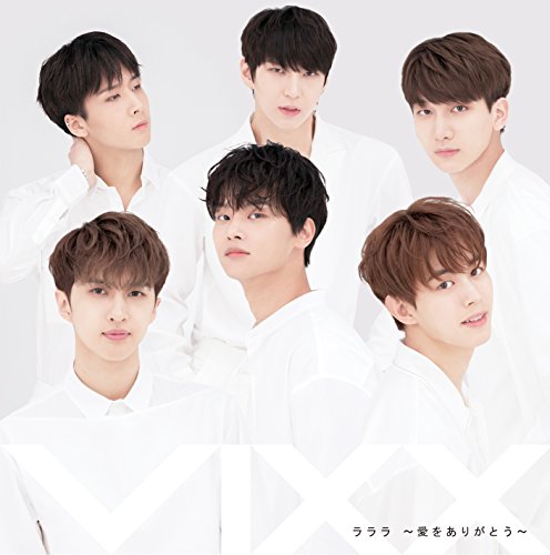 ラララ ~愛をありがとう~ (通常盤) [CD] VIXX